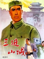 五色综合